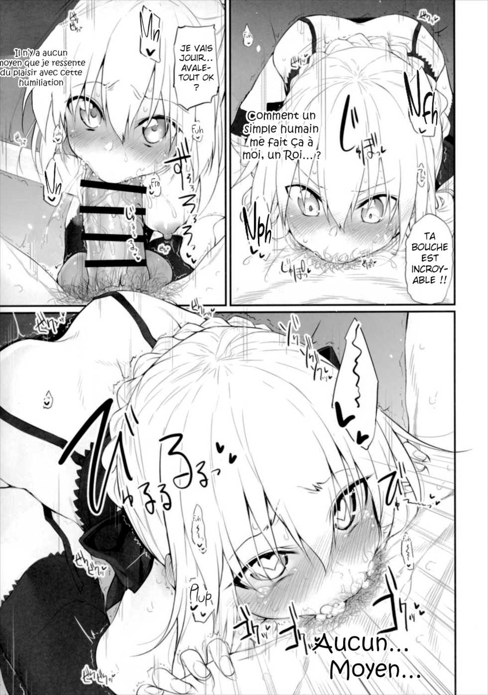 (SC2017 Winter) [Marked-two (Suga Hideo)] Marked girls vol. 13 (Fate/Grand Order) [French] [TTIIV] - Page 7