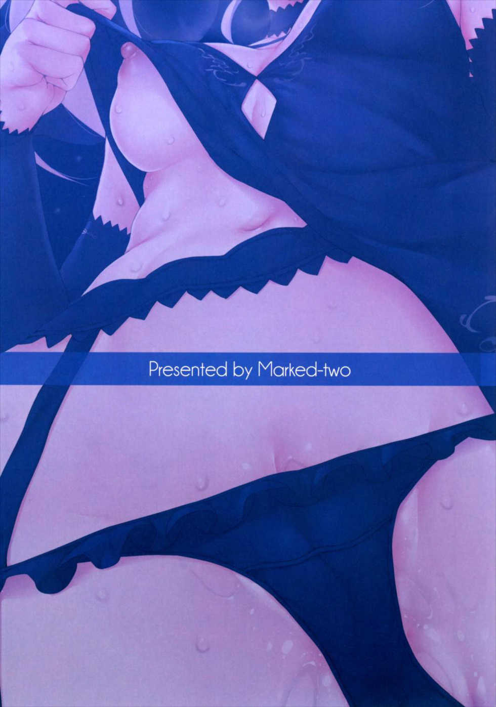 (SC2017 Winter) [Marked-two (Suga Hideo)] Marked girls vol. 13 (Fate/Grand Order) [French] [TTIIV] - Page 19