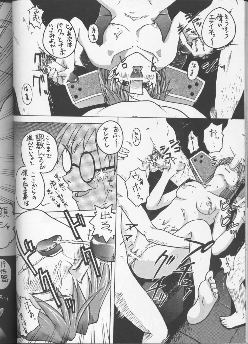 [Tail of Nearly (Various)] Imasara Nadia Tottemo Asuka! Vol. 3 (Fushigi no Umi no Nadia, Neon Genesis Evangelion) - Page 29