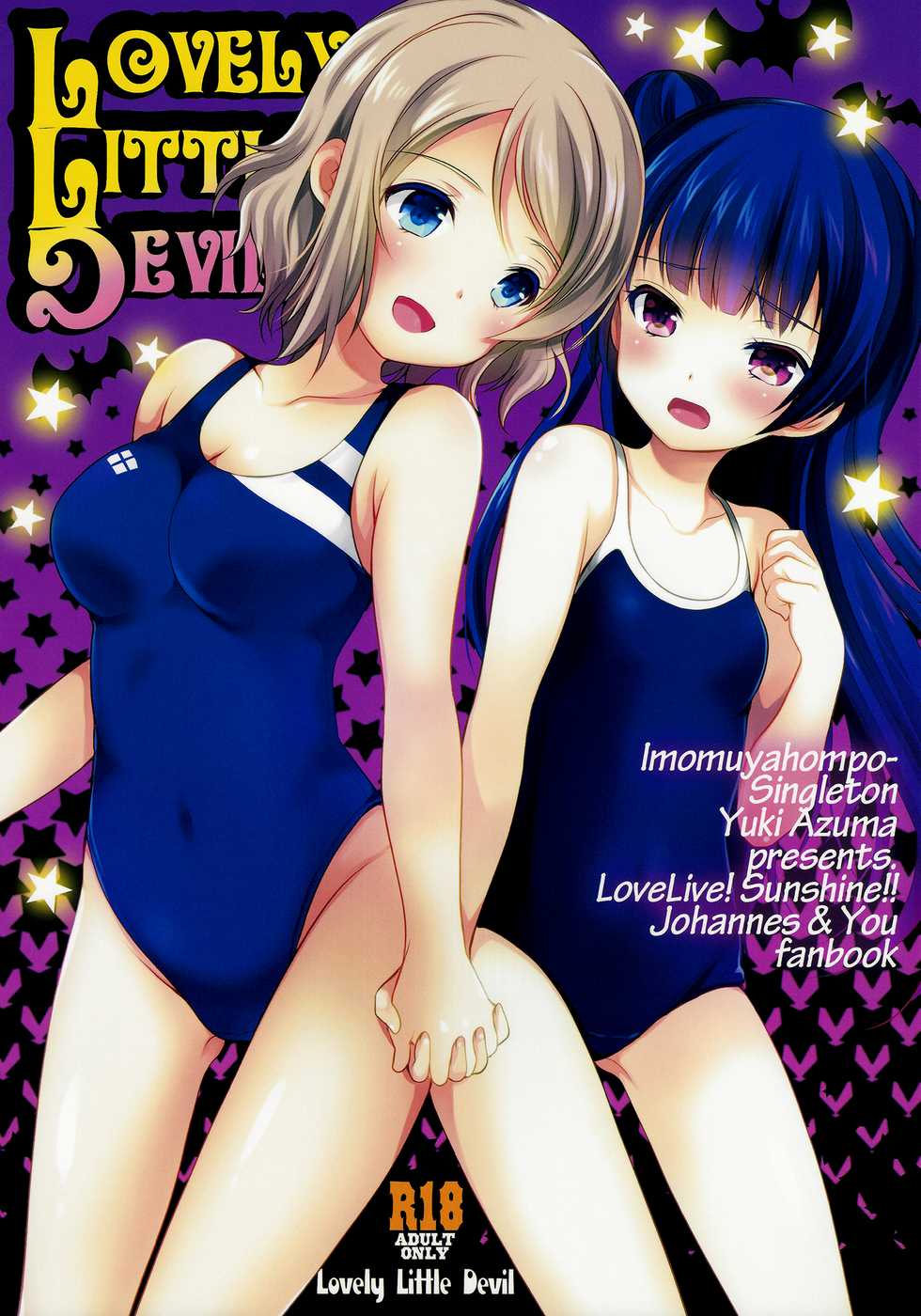 (BokuLove! Sunshine in Numazu) [Imomuya Honpo - Singleton, Sweet Pea (Azuma Yuki, Ooshima Tomo)] Lovely Little Devil (Love Live! Sunshine!!) [English] [Doki Fansubs] - Page 34