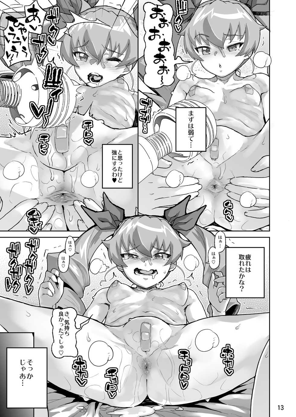[Kurohonyasan (Yamashita Kurowo)] Anzio-kou III-nen Anzai Chiyomi 17-sai (Girls und Panzer) [Digital] - Page 12
