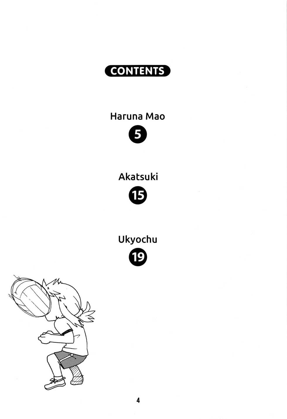 (C92) [Shinohara Heavy Industry (Haruna Mao, Ukyochu)] Karakaix 2 (Karakai Jouzu no Takagi-san) [English] - Page 3