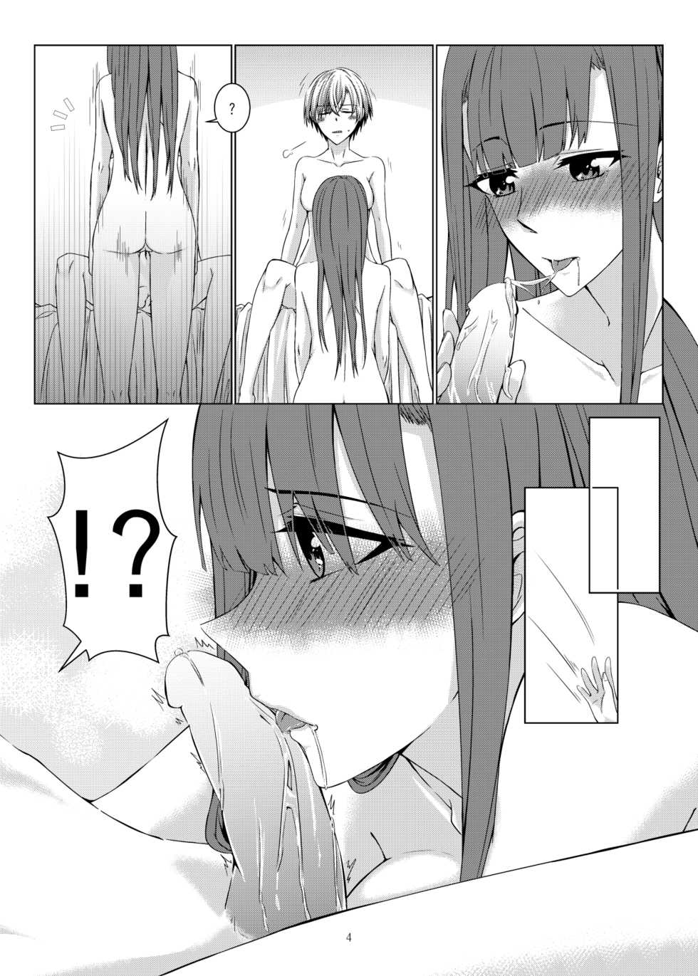 [kurokawa rikuu]Original futanari - Page 5
