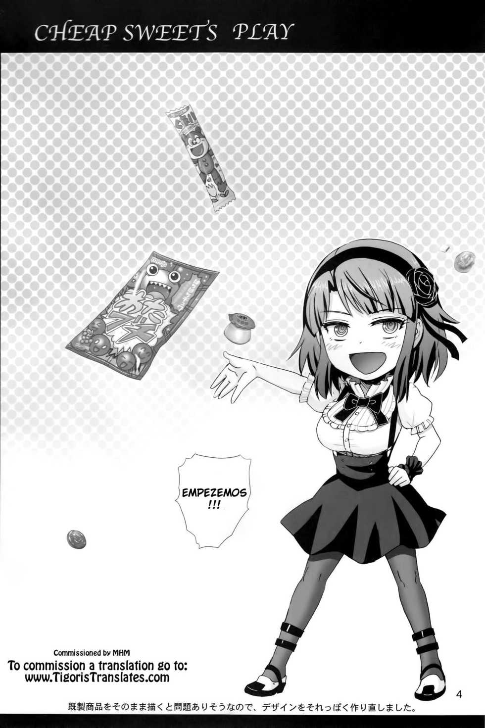 (C89) [Raijinkai (Haruki Genia)] Dagashi Play - Cheap Sweets Play (Dagashi Kashi) [Spanish] [Korosubs+18] - Page 3