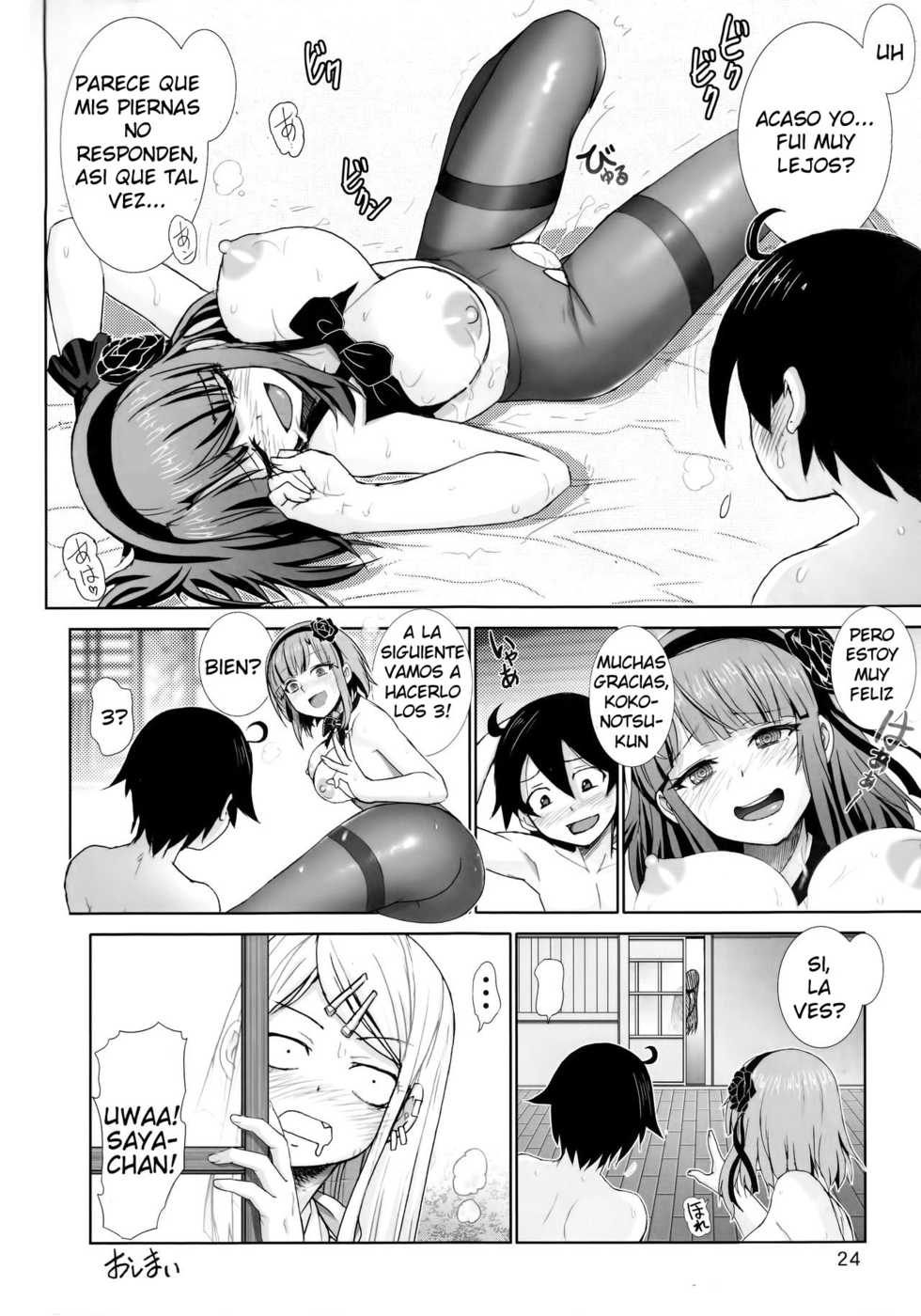 (C89) [Raijinkai (Haruki Genia)] Dagashi Play - Cheap Sweets Play (Dagashi Kashi) [Spanish] [Korosubs+18] - Page 23