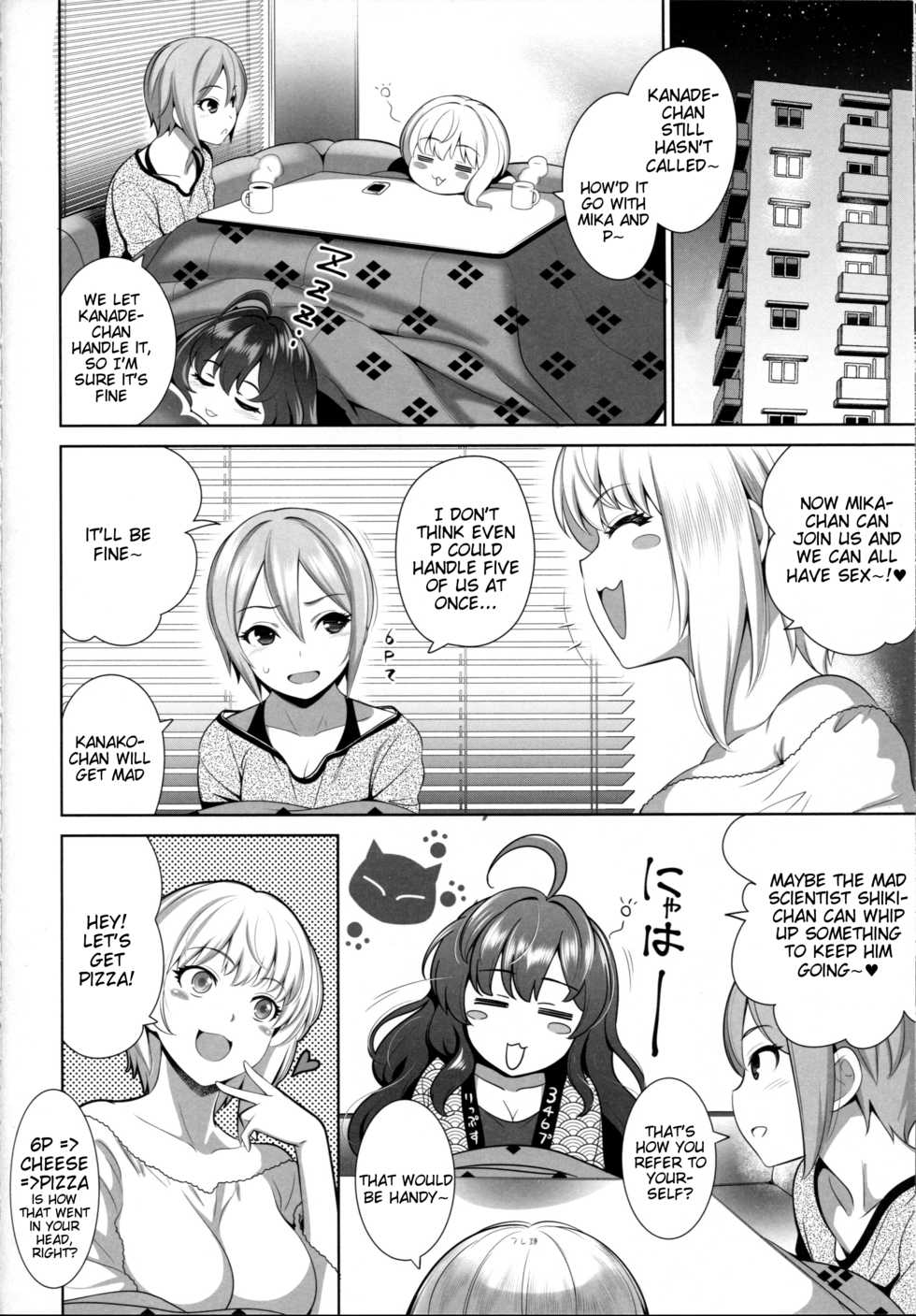 (C91) [Goromenz (Yasui Riosuke)] Yuuwaku Terror 2 (THE IDOLM@STER CINDERELLA GIRLS) [English] [Tigoris Translates] - Page 27