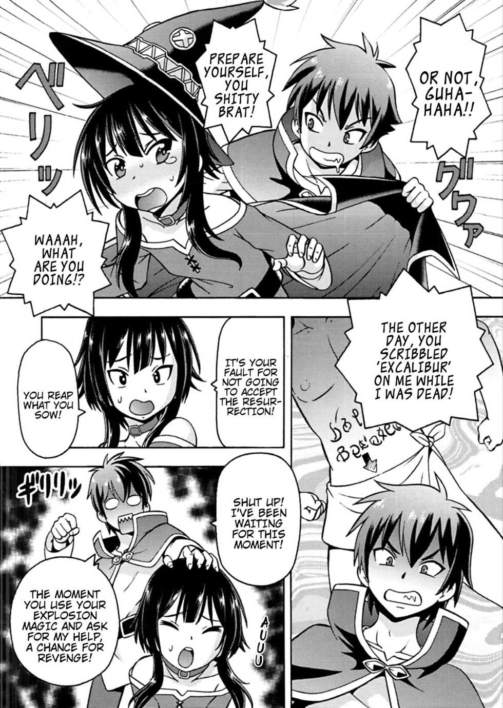 [Toraya (ITOYOKO)] Ero Subarashii Sekai ni Nakadashi o! 4 (Kono Subarashii Sekai ni Syukufuku o!) [English] [Juster] - Page 3