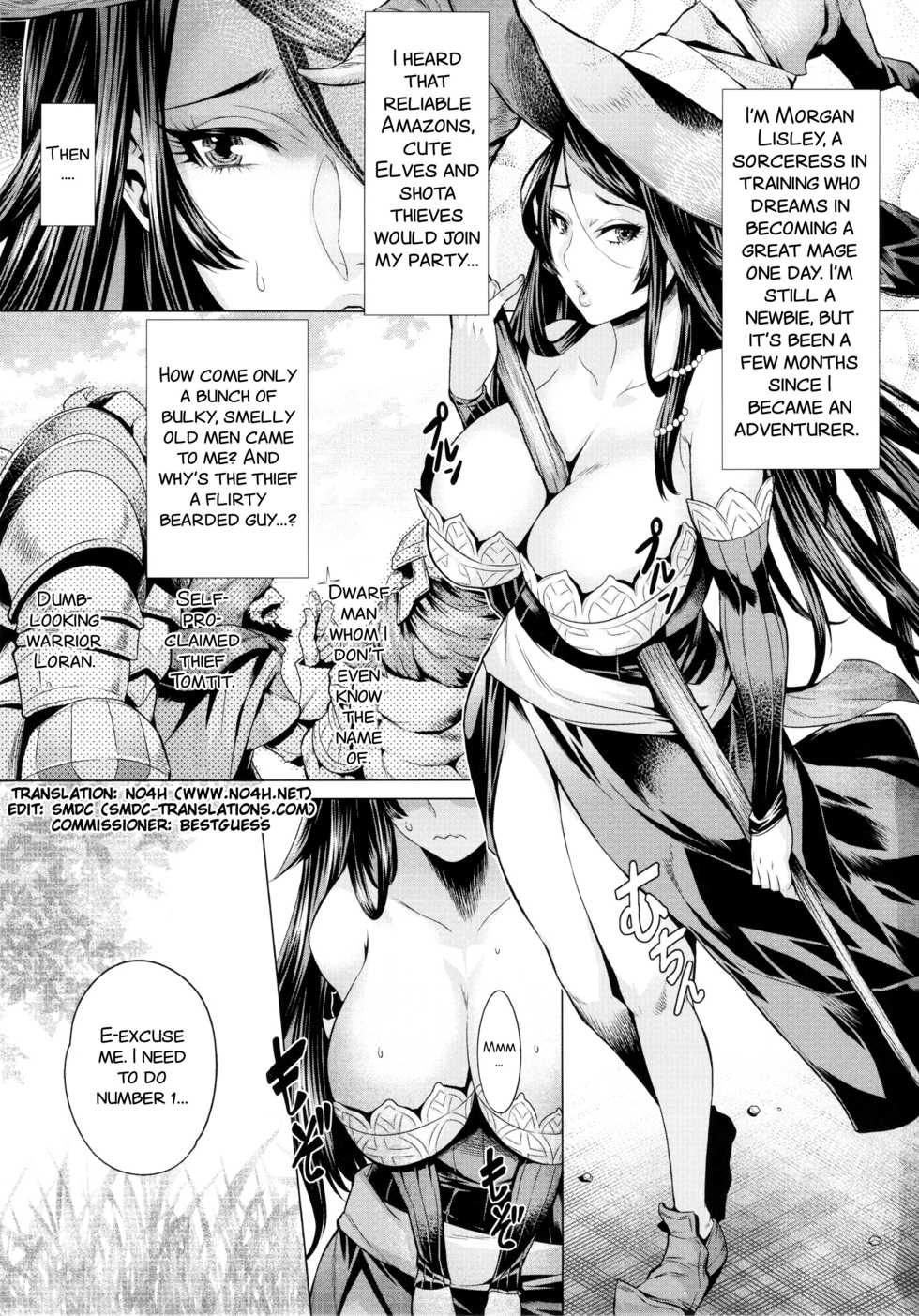 (C85) [Once Only (Momofuki Rio)] Majo no Nyuuen (Dragon's Crown) [English] {SMDC-Translations} - Page 3