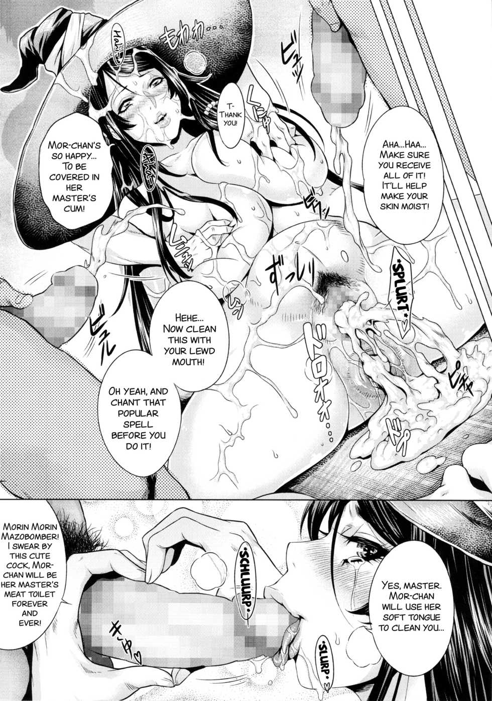 (C85) [Once Only (Momofuki Rio)] Majo no Nyuuen (Dragon's Crown) [English] {SMDC-Translations} - Page 18
