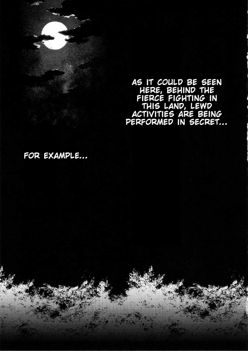 (C85) [Once Only (Momofuki Rio)] Majo no Nyuuen (Dragon's Crown) [English] {SMDC-Translations} - Page 19