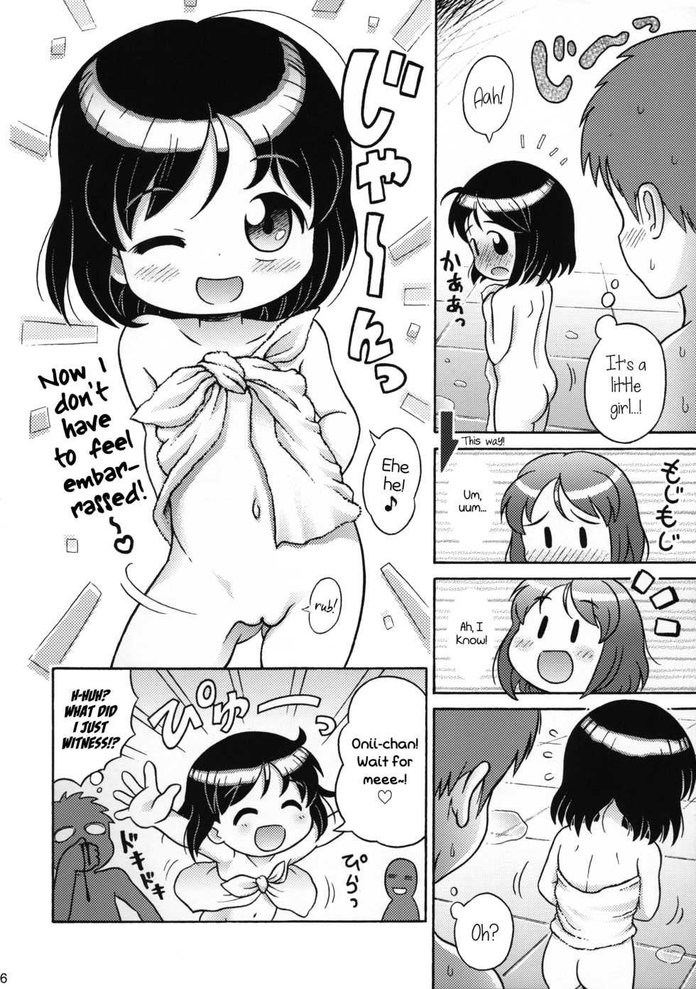 (C80) [Sexual Khorosho (Lasto)] Yun-chan to Otokoyu | Yun-chan and The Men's Bath♪ [English] [Mistvern] - Page 6