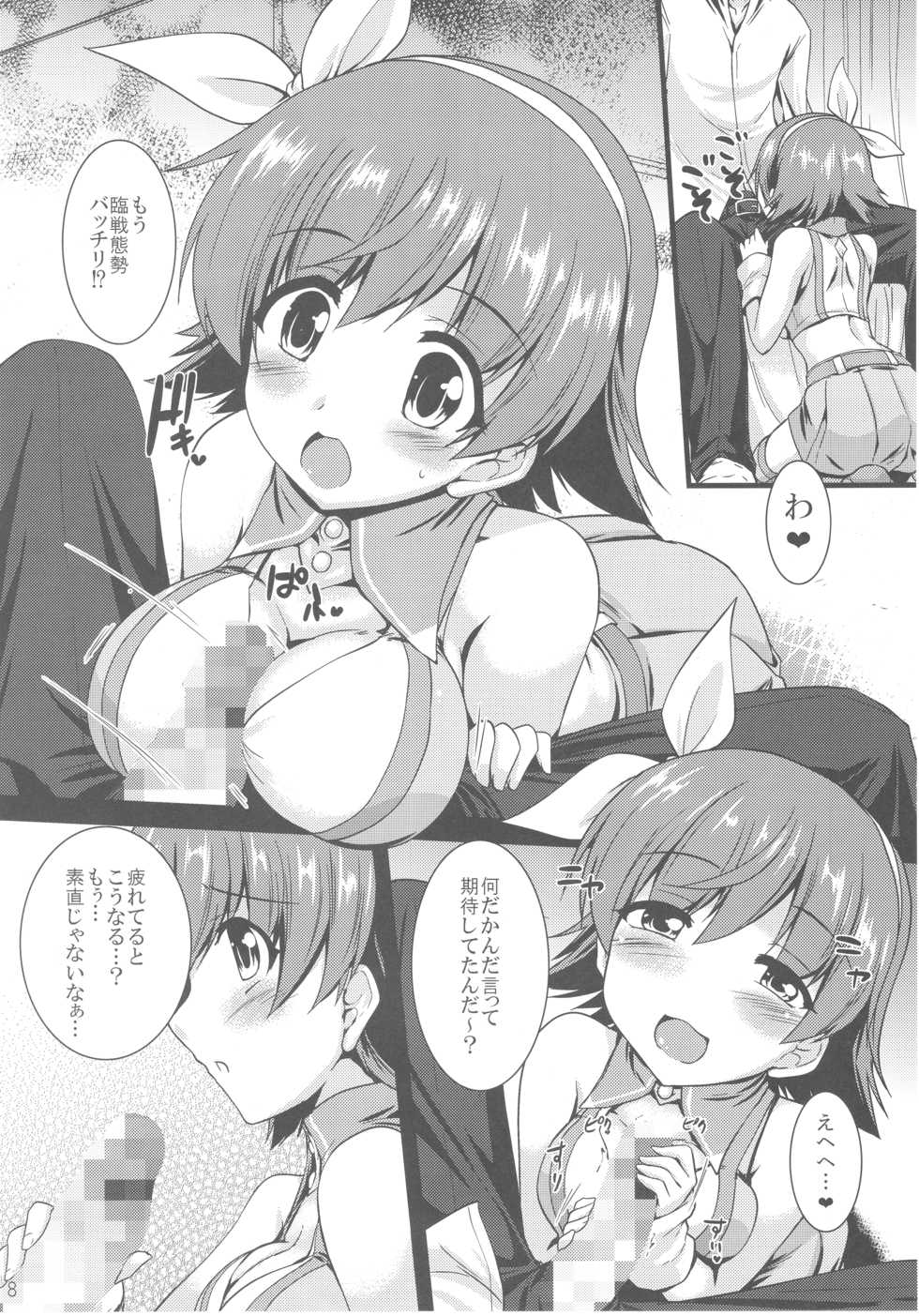 (C93) [Yuugen Jikkou (Gonzaburo-)] Mio-chan no After Service (THE IDOLM@STER CINDERELLA GIRLS) - Page 8