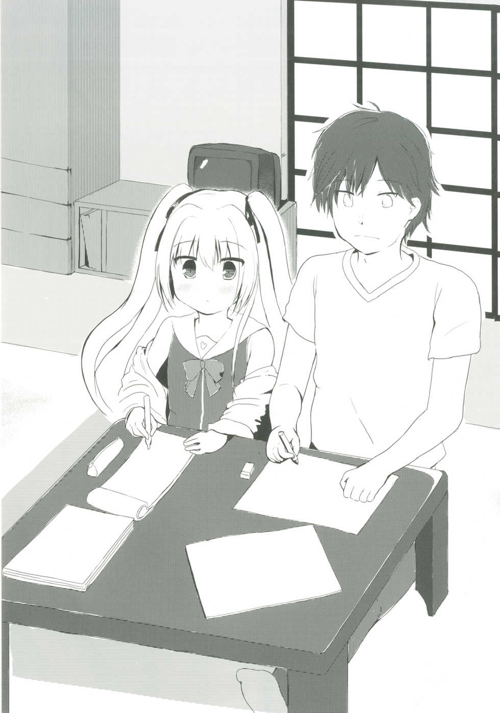 [Trick-Color (Kirii Nao)] Uchi no Shinku wa Uchuu Ichiiii! (Irotoridori no Sekai) [Chinese] [某喵汉化] [Digital] - Page 4