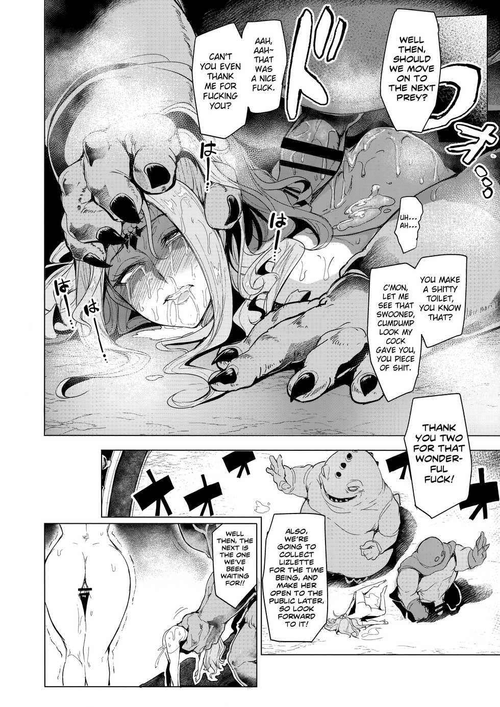 (C93) [A Gokuburi (Sian)] Sono Hi Yuusha wa Yabureta (Dragon Quest XI) [English] [biribiri] - Page 20
