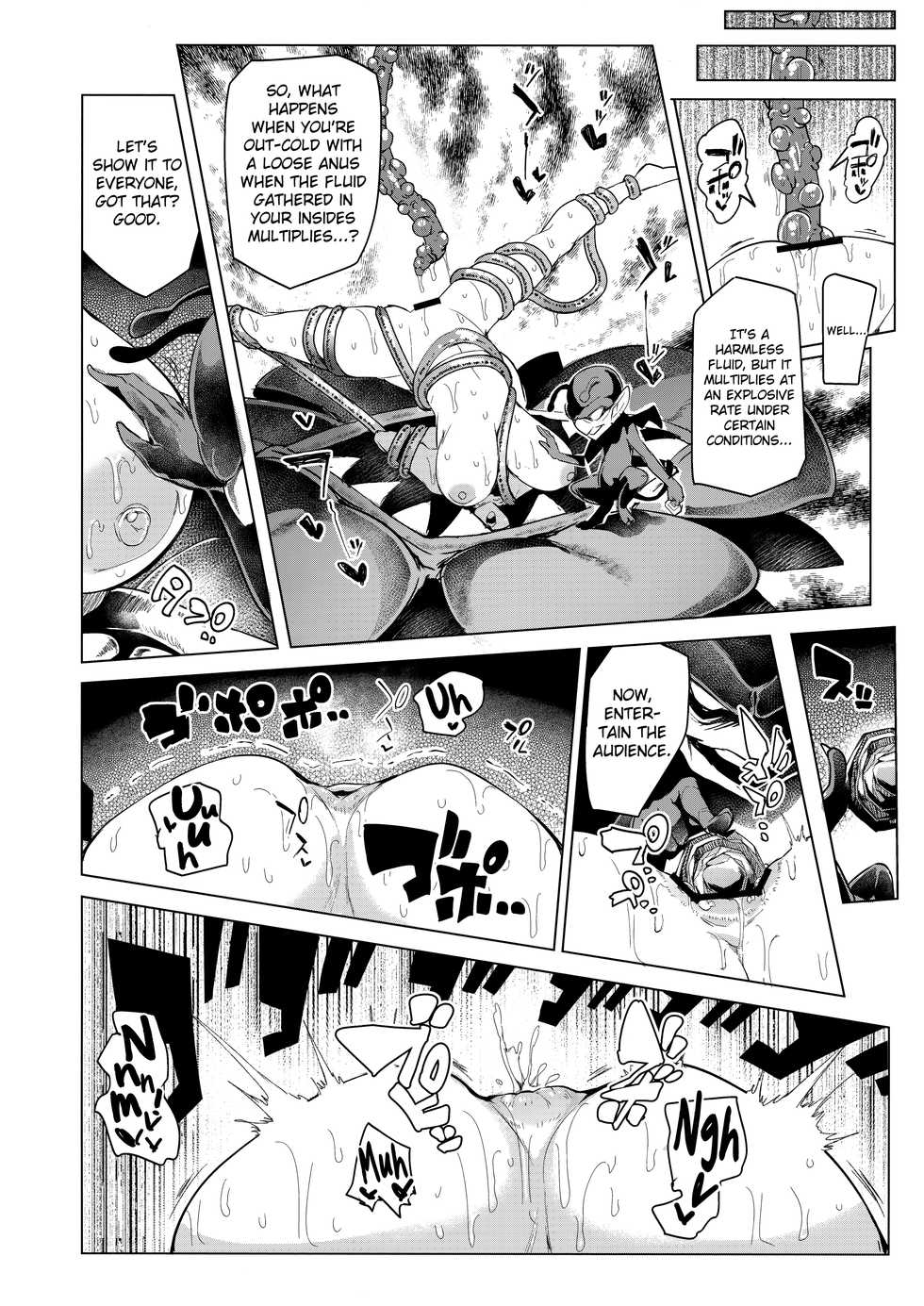 (C93) [A Gokuburi (Sian)] Sono Hi Yuusha wa Yabureta (Dragon Quest XI) [English] [biribiri] - Page 32