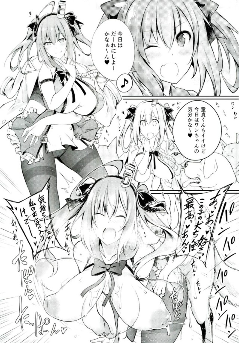 (C93) [Zensoku Rider (Tenzen Miyabi)] Juukan Kyoukasho T1 (Azur Lane) - Page 3