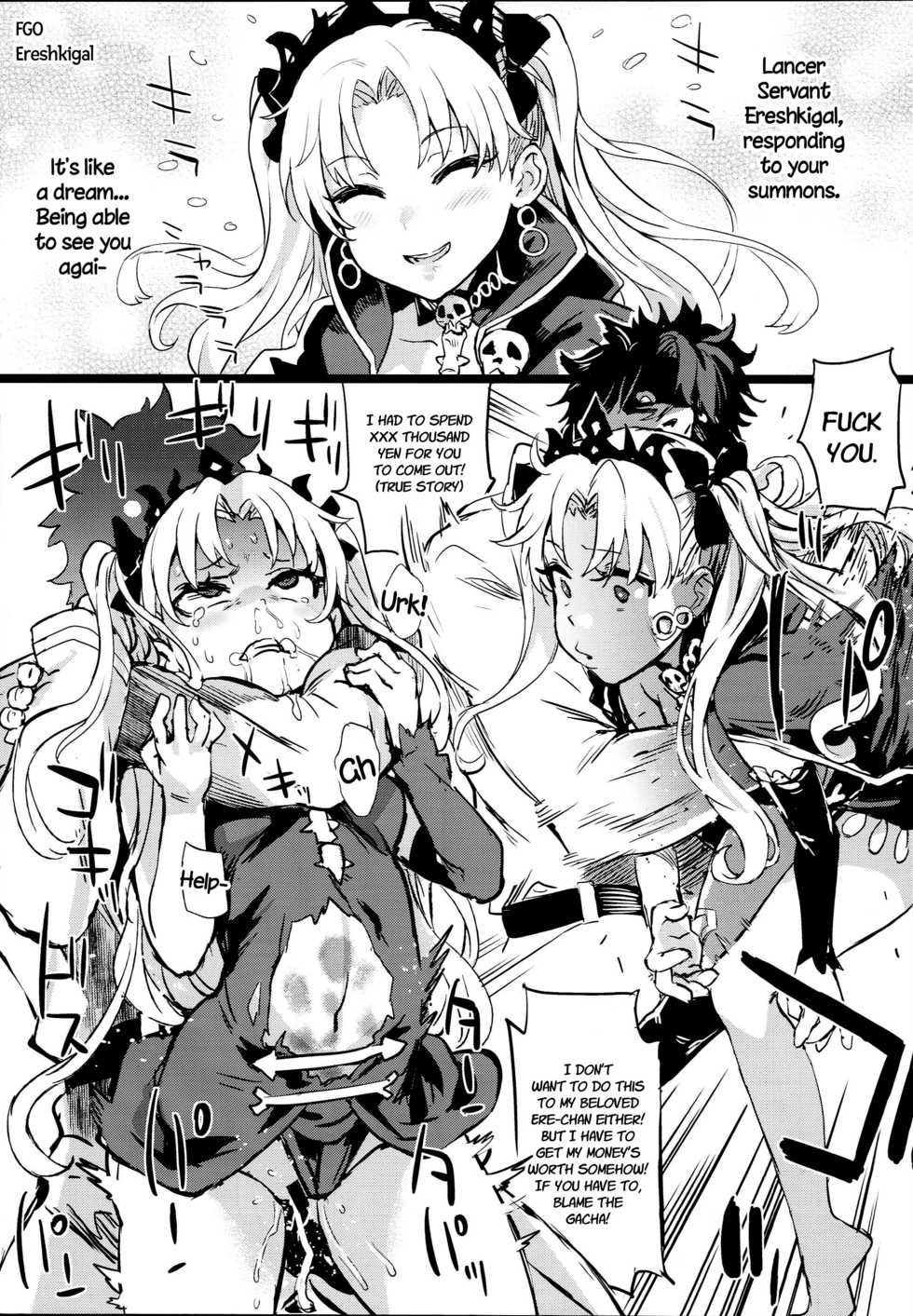 (C93) [Fatalpulse (Asanagi)] Gareki 26 (Various) [English] - Page 5