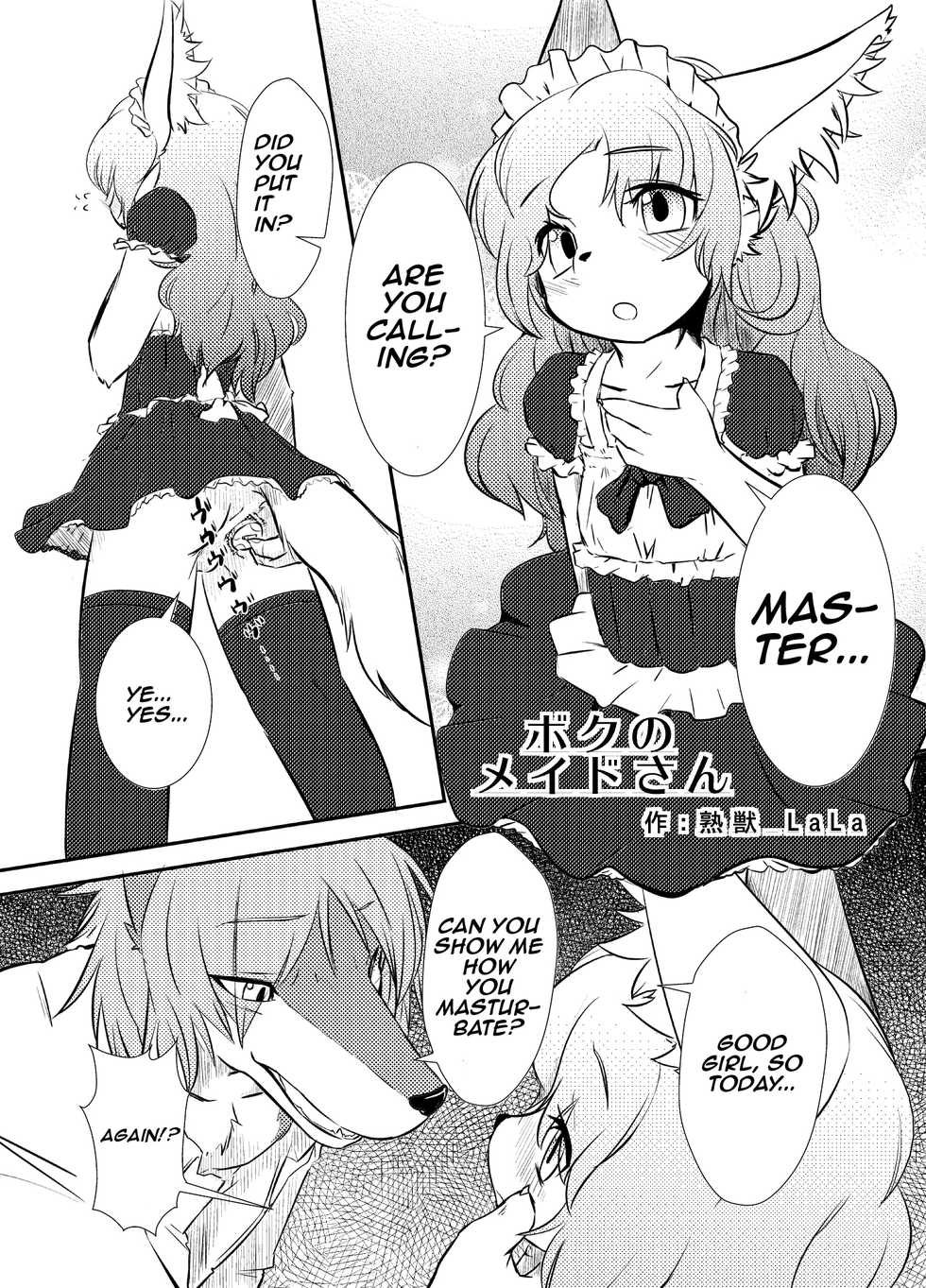 [Urekemo Lala] Boku no Maid-san [English] [Ichamy] - Page 1