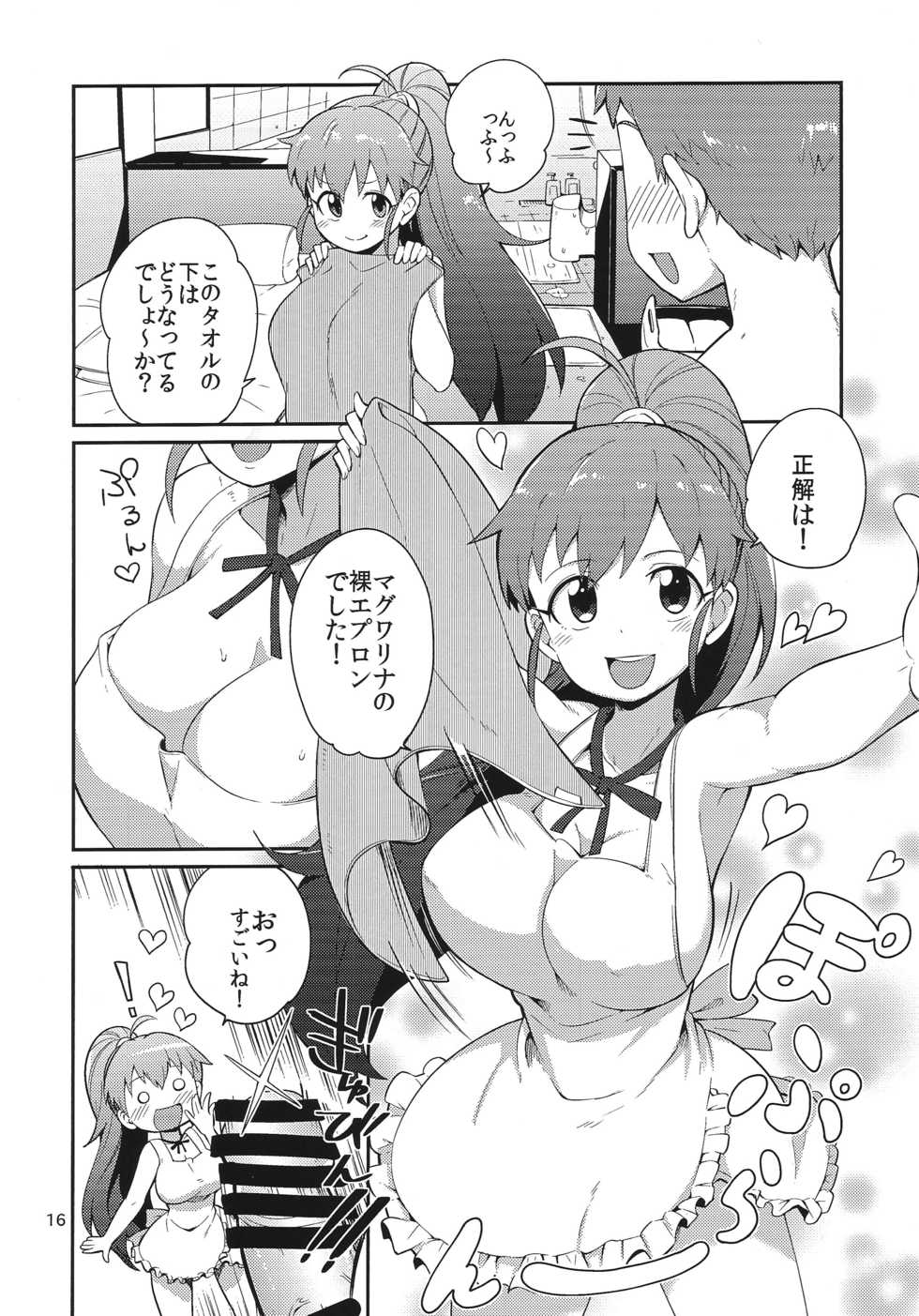 (C89) [Kotau (Bowieknife)] Chuumon wa Senpai de! (WORKING!!) - Page 15