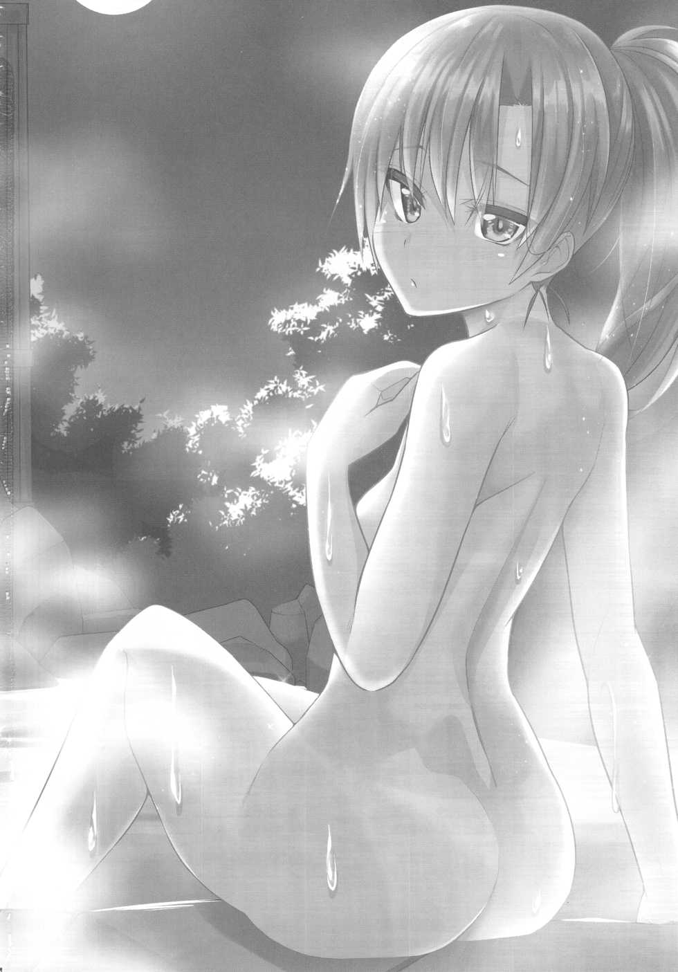 (C93) [IMAKAN (Keigen Asuka)] Konyoku Onsen Chihayu (THE iDOLM@STER) [Chinese] [花火汉化组] - Page 23