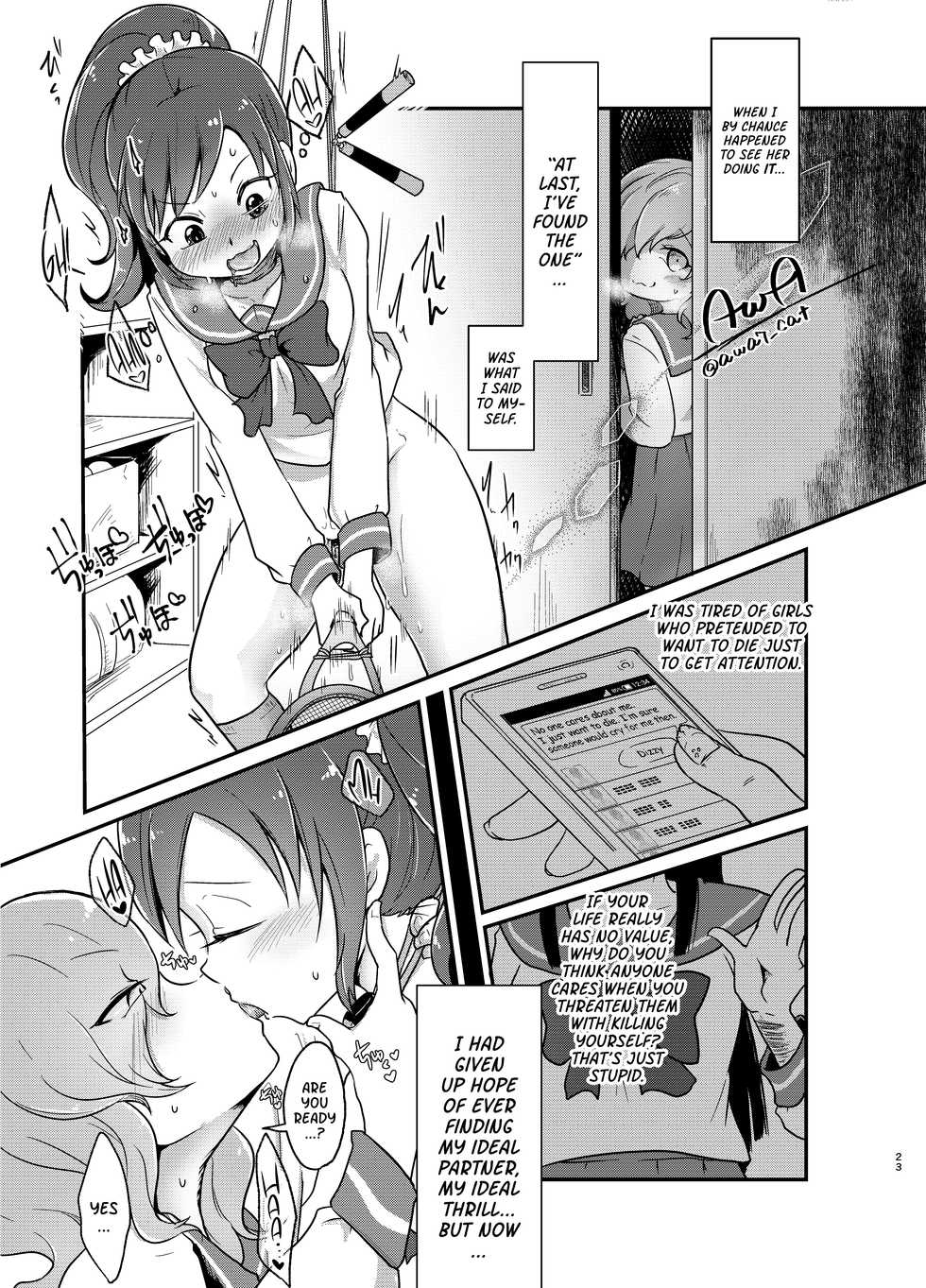 [02 (Harasaki)] kiss in the blood [English] [ATF] [Digital] - Page 22