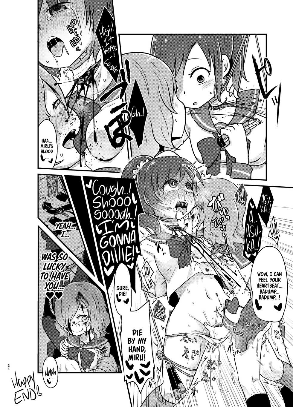 [02 (Harasaki)] kiss in the blood [English] [ATF] [Digital] - Page 23