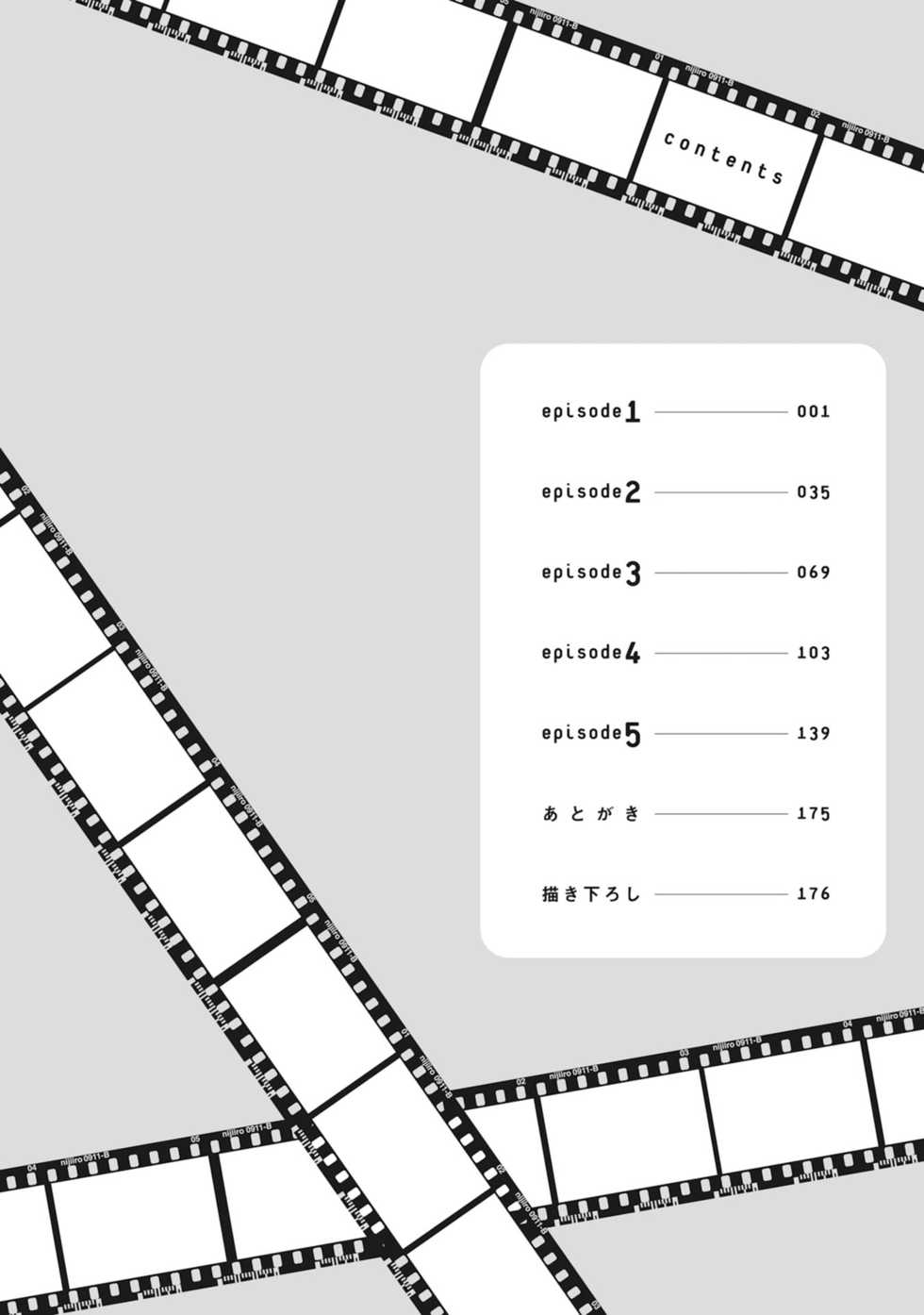 [Kanzaki Yuzu] Nijiiro no Kimi ga Suki - Page 4