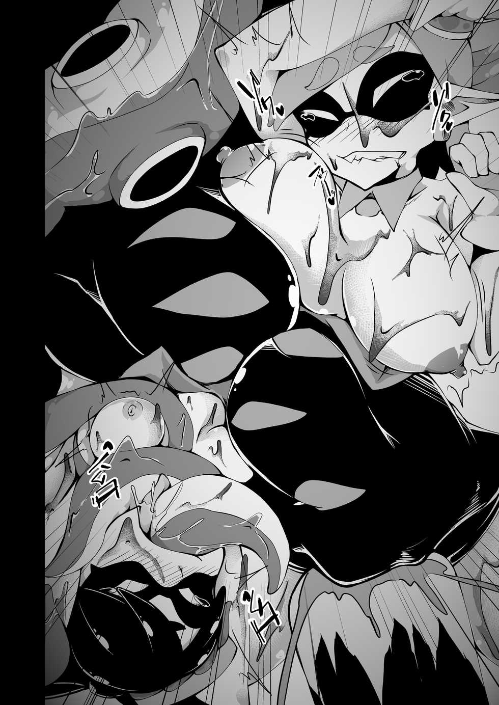 [Kemoyuru (Akahito)] Ikaodori (Splatoon) [Digital] - Page 15