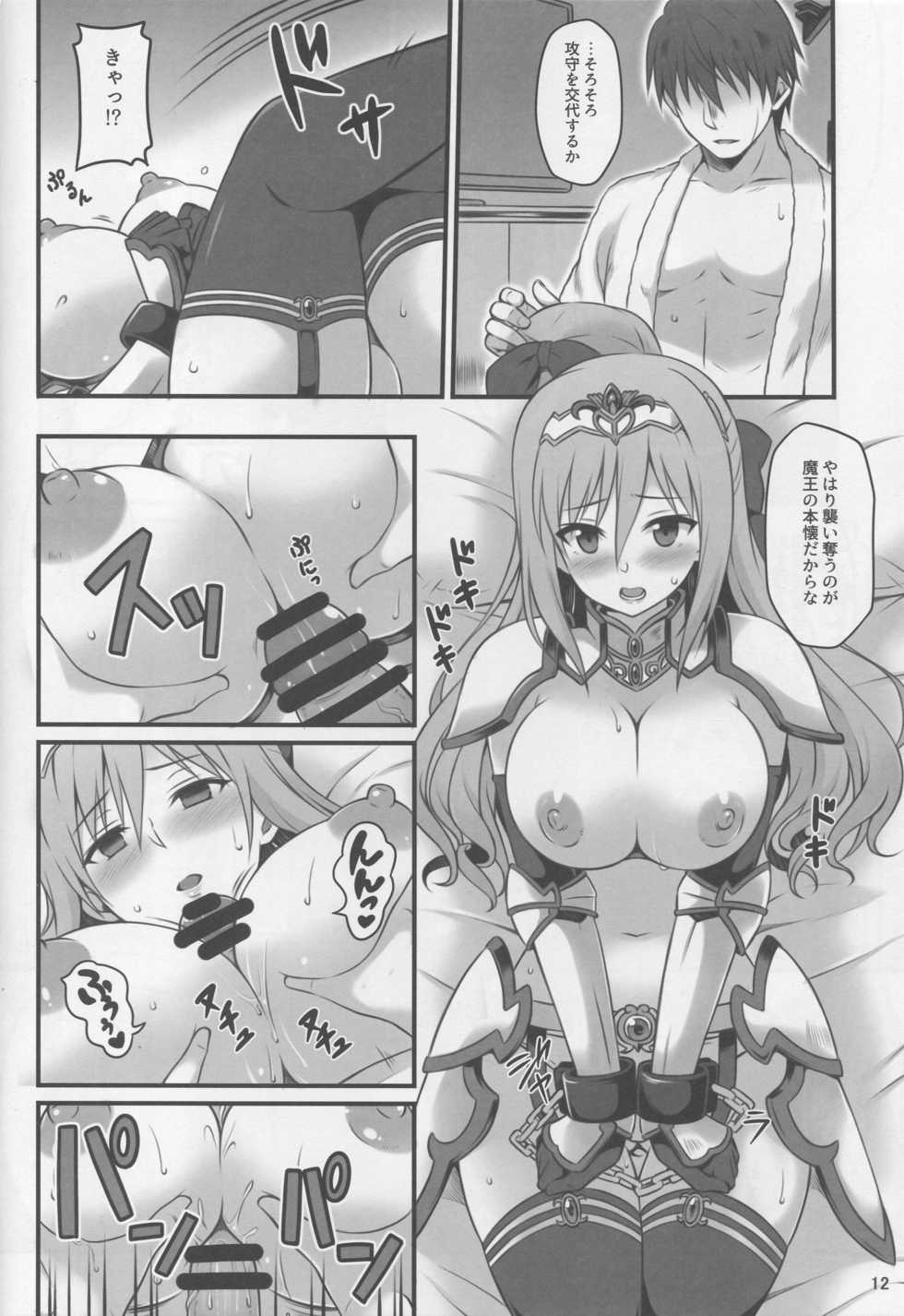 (C93) [Snake foot (Ura Ichiko)] Hitozuma ni Natta Yuusha Ranko (24) ga Producer ni Yarashii Koto Sareru Hon (THE IDOLM@STER CINDERELLA GIRLS) - Page 11