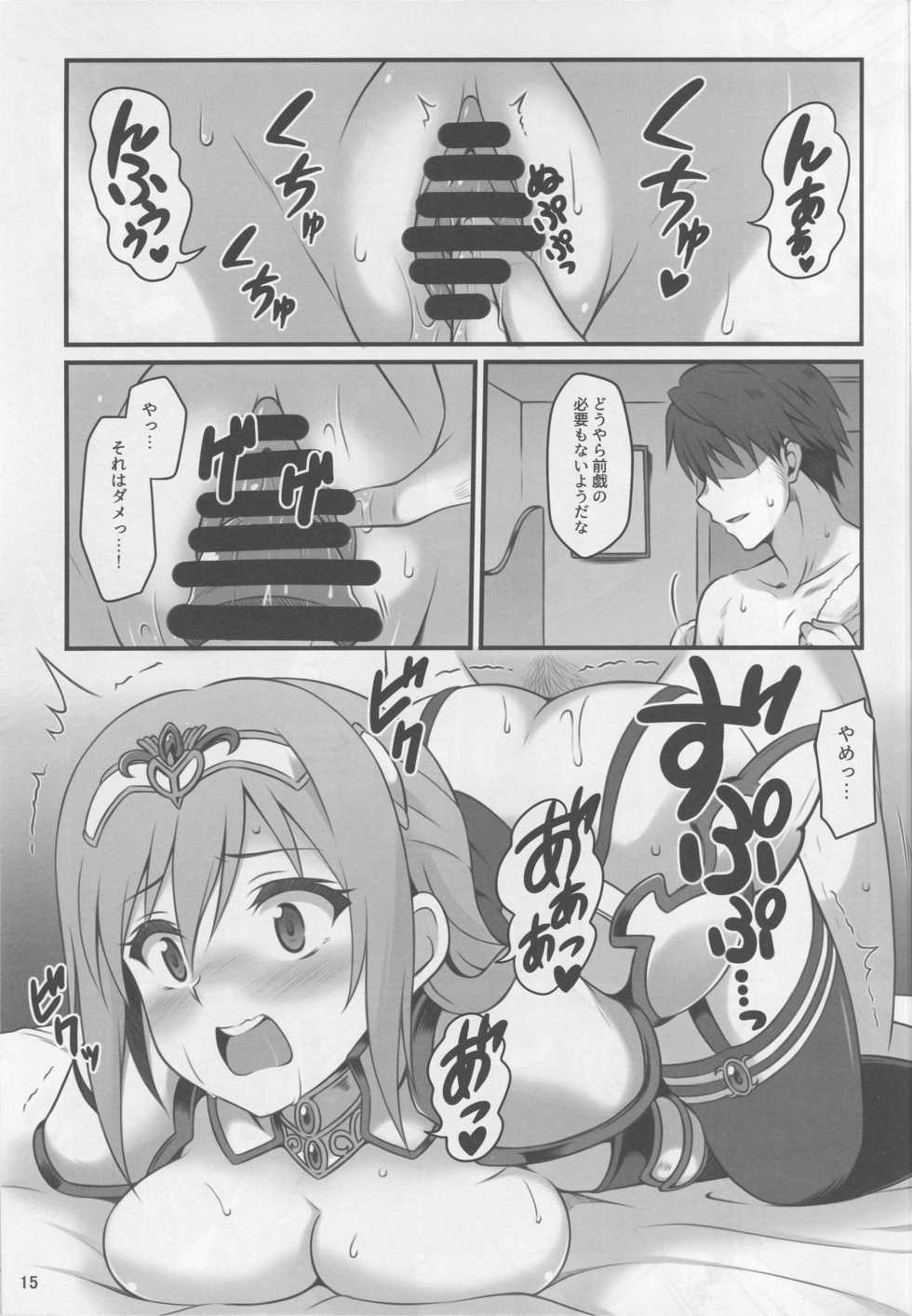 (C93) [Snake foot (Ura Ichiko)] Hitozuma ni Natta Yuusha Ranko (24) ga Producer ni Yarashii Koto Sareru Hon (THE IDOLM@STER CINDERELLA GIRLS) - Page 14