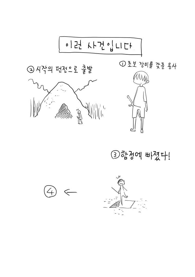 (C85) [Cool Kyou Dai San Shibu (Cool Kyou Shinja)] Nyuuen Shiki | 유염식 [Korean] [시뮬라시옹] - Page 4