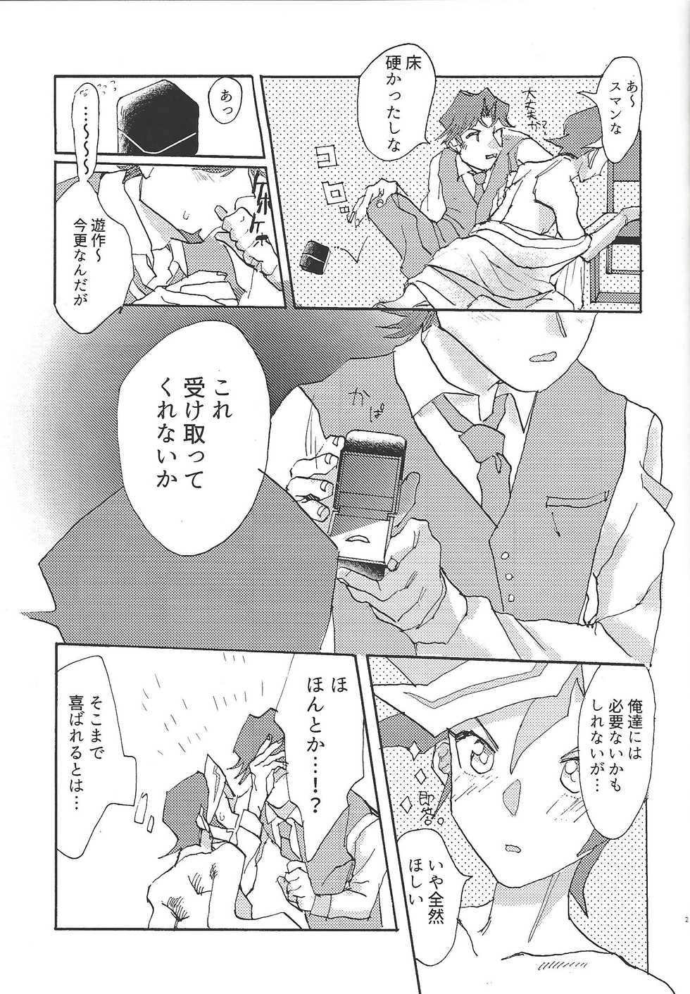 (Ore no Turn 3) [aiyany (Aiyan)] Futari dake no Kekkonshiki (Yu-Gi-Oh! VRAINS) - Page 20