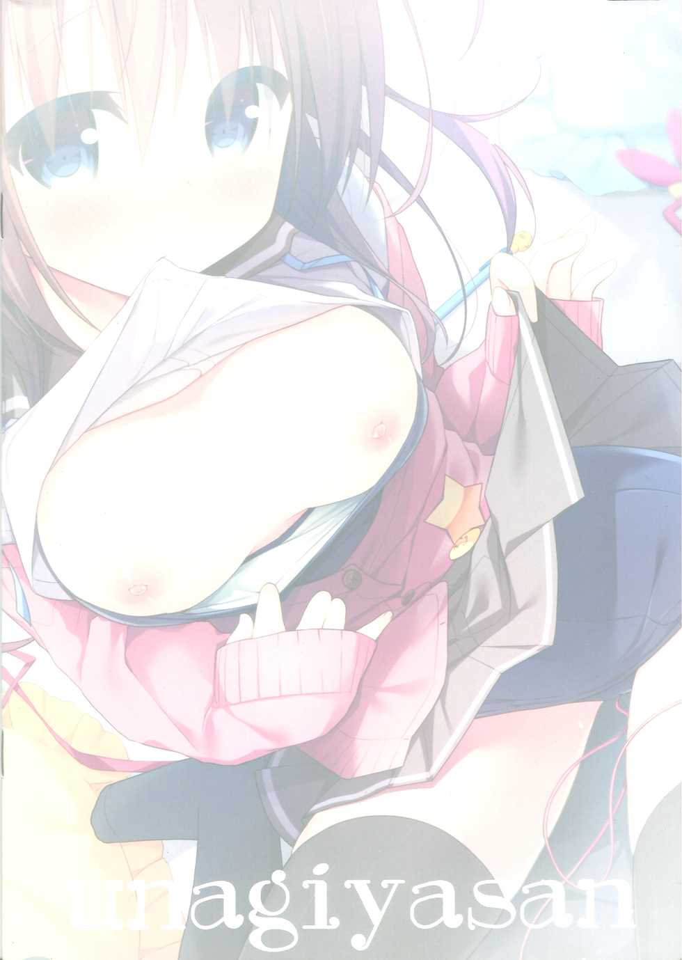 (C93) [Unagiyasan (Hanamiya Natsuka)] Otona Challenge!! - Page 18