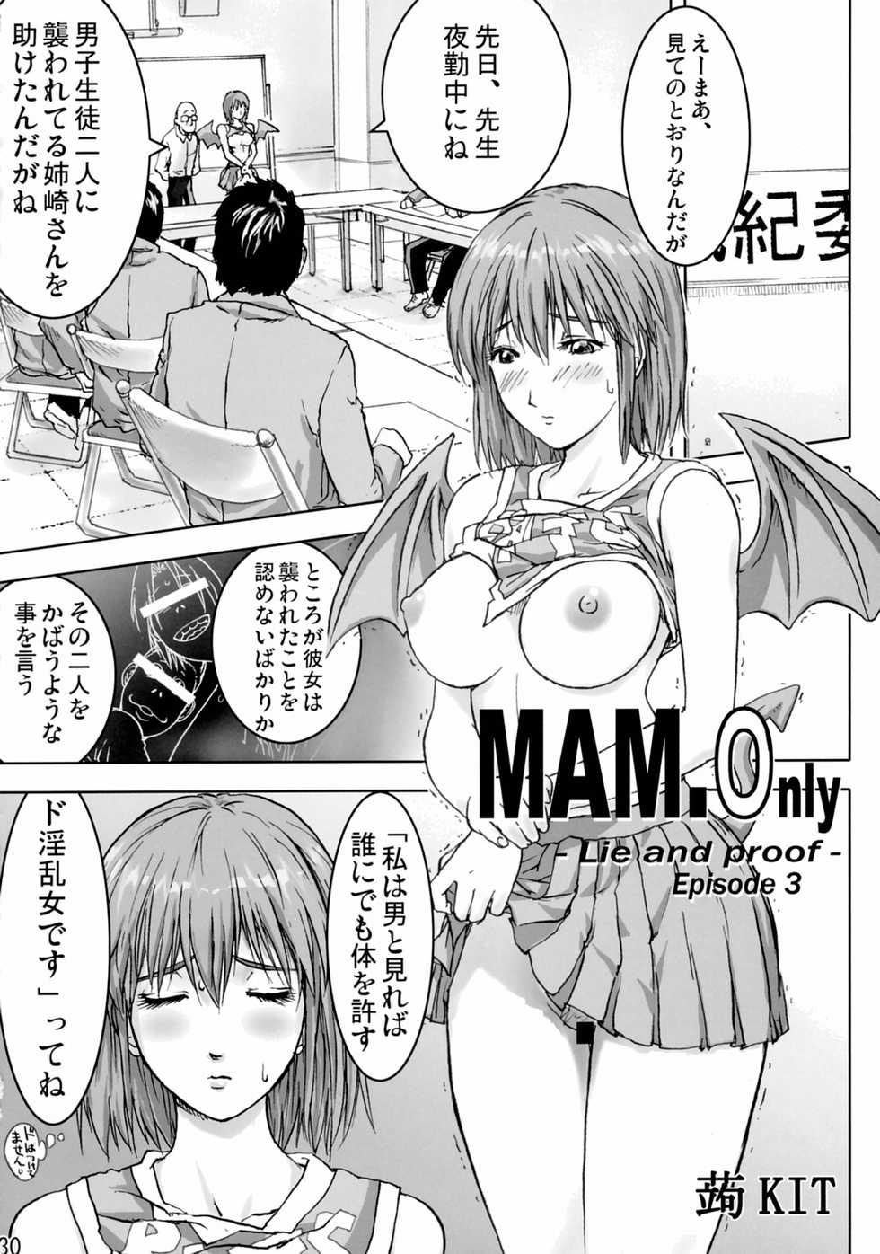 (C69) [Shinjugai (Takeda Hiromitsu, KON-KIT)] Mamotama 2 (Eyeshield 21) - Page 29