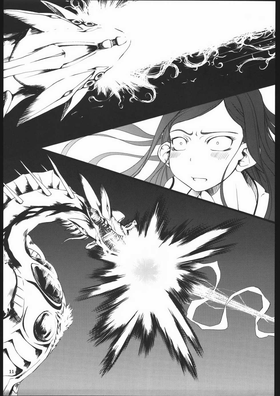 (SC27) [Armored Ginkakuji (Maybe)] Sutarenji Poru to Beriyo II (My-HiME) - Page 12