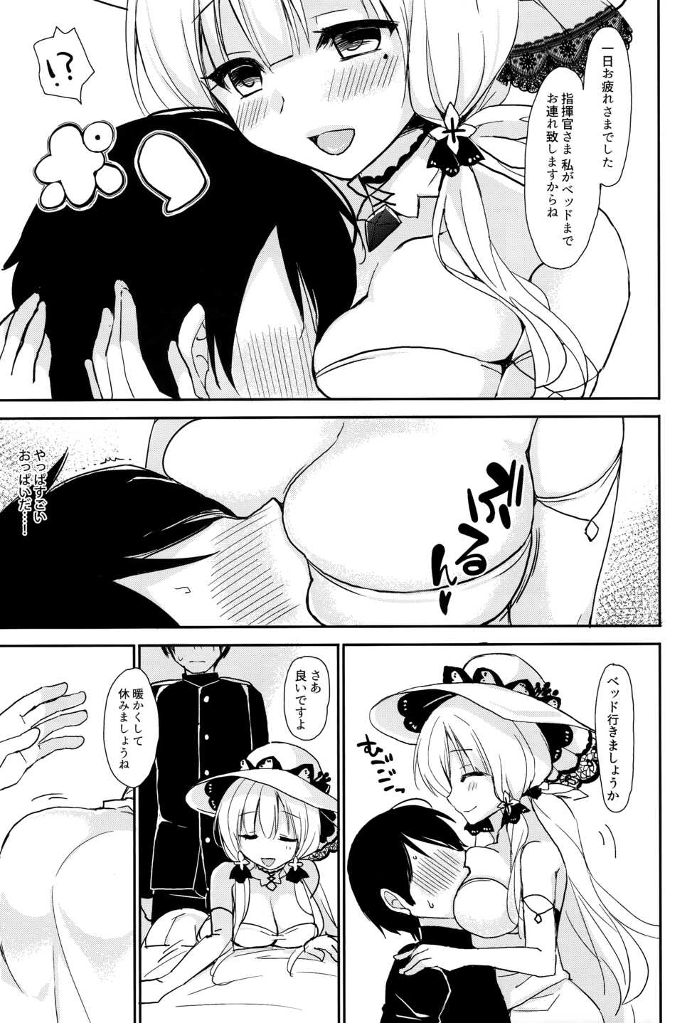 (C93) [PigPanPan (Ikura Nagisa)] Junai Illustrious (Azur Lane) - Page 4