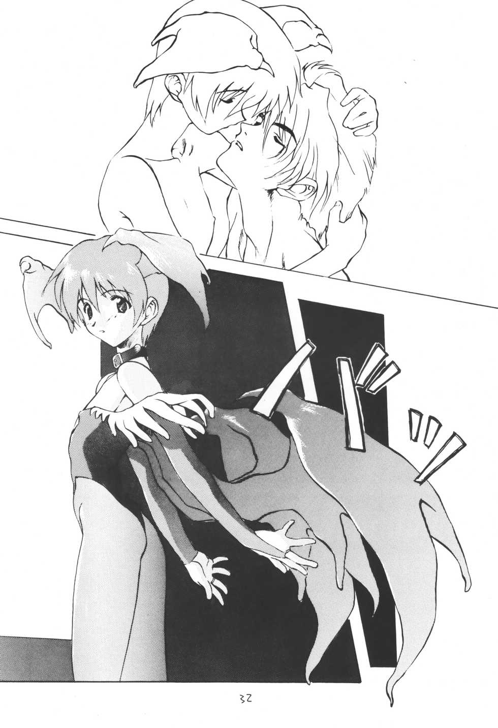 (C54) [BLUE WAVE (Tamahiyo)] SPIN OUS BLUE (Various) - Page 31