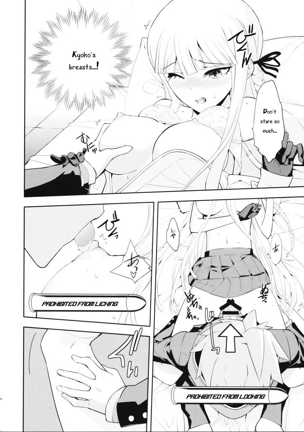 (C93) [Hapoi-Dokoro (Okazaki Takeshi)] accident 2 (Danganronpa) [English] [PhantomsJoker] - Page 21