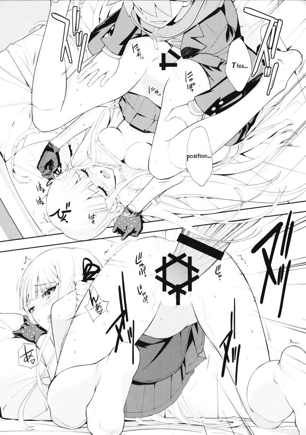 (C93) [Hapoi-Dokoro (Okazaki Takeshi)] accident 2 (Danganronpa) [English] [PhantomsJoker] - Page 22