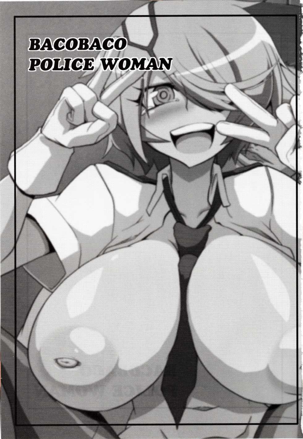 (C83) [Forever and ever (Eisen)] BACOBACO POLICE WOMAN (Shinmai Fukei Kiruko-san) - Page 2