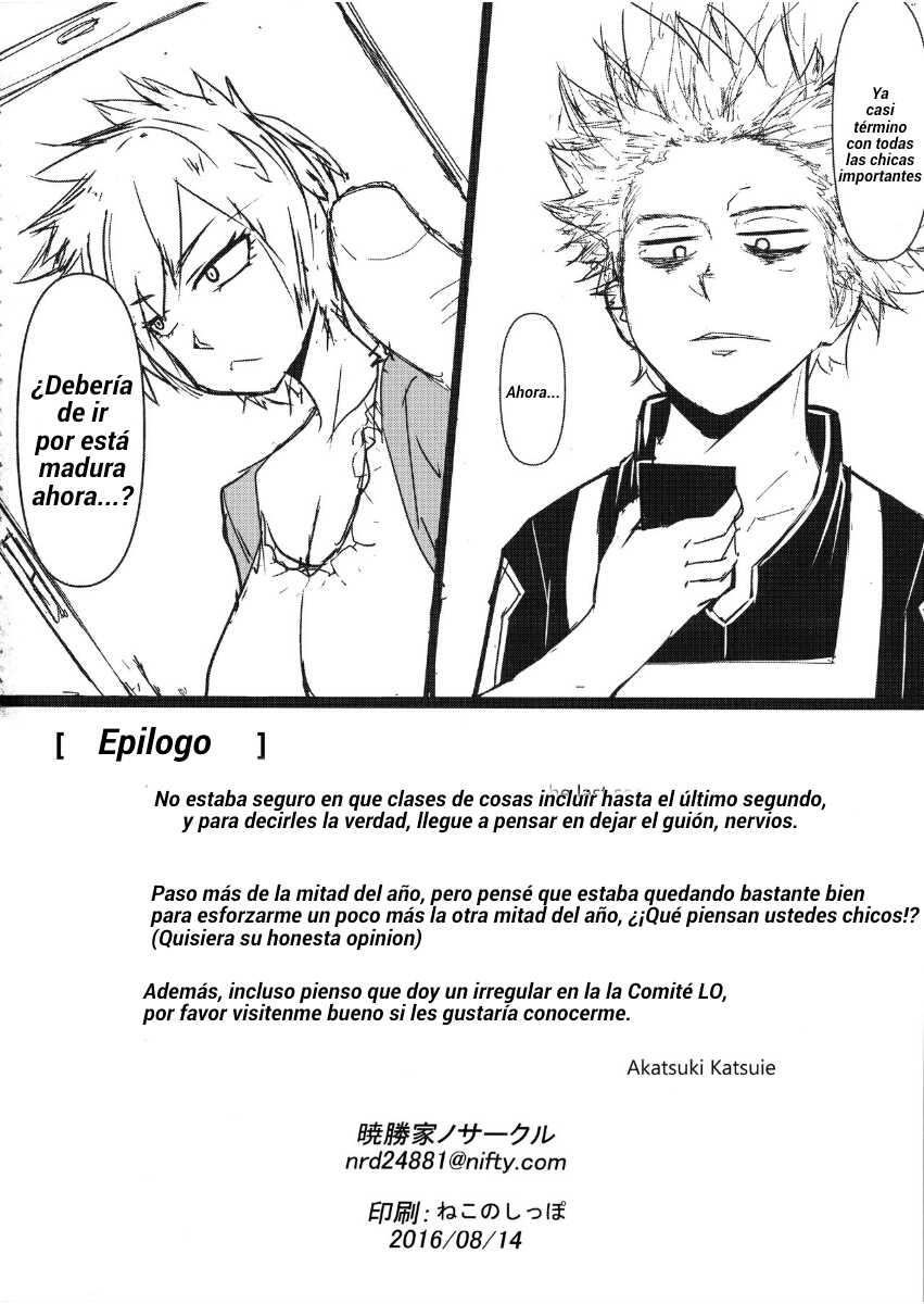 (C90) [Akatsuki Katsuie no Circle (Akatsuki Katsuie)] RAINY SEASON GIRL | Niña de la estación lluviosa (Boku no Hero Academia) [Spanish] [R&L Love No Fansub] - Page 17