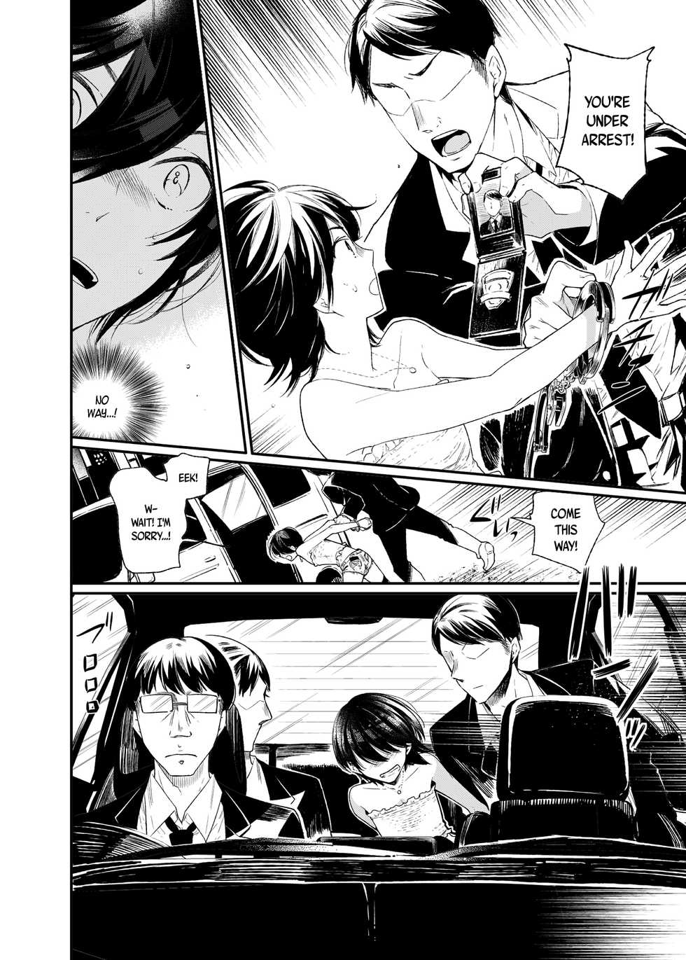 (C87) [Nightmare Express -Akumu no Takuhaibin-] Yokubou Kaiki Dai 511 shou -Kyokujou★Shota Zenritsusen Goumon Kenkyuusho・Shounen ShaseiKei- [English] [B.E.C. Scans] - Page 4