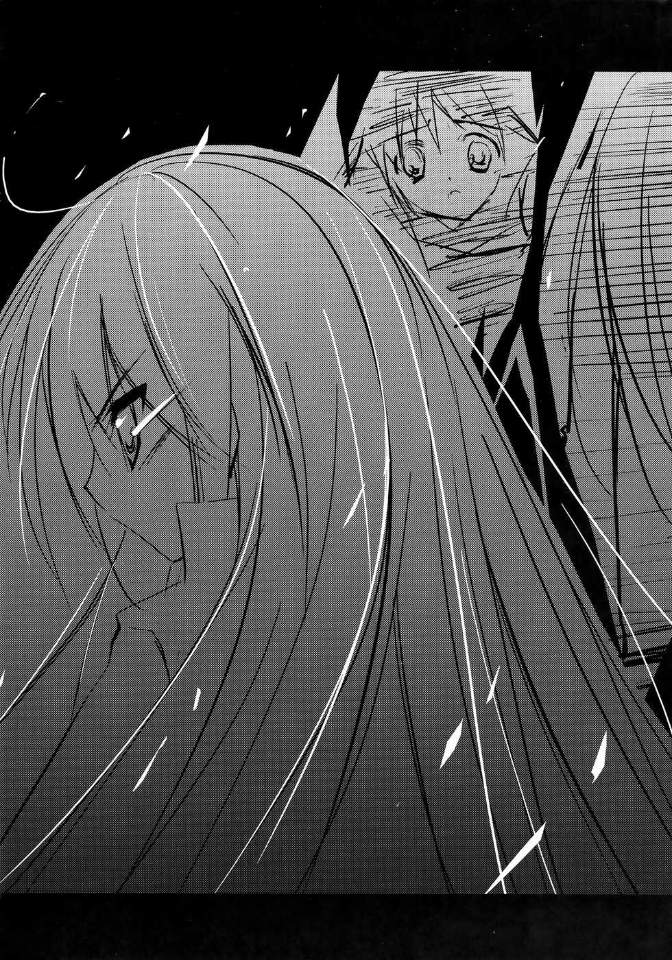 (SC40) [Flip x Flop (Akenotsuki Renya)] Fli^2 note#07 "Homura-Flare-" (Shakugan no Shana) - Page 2