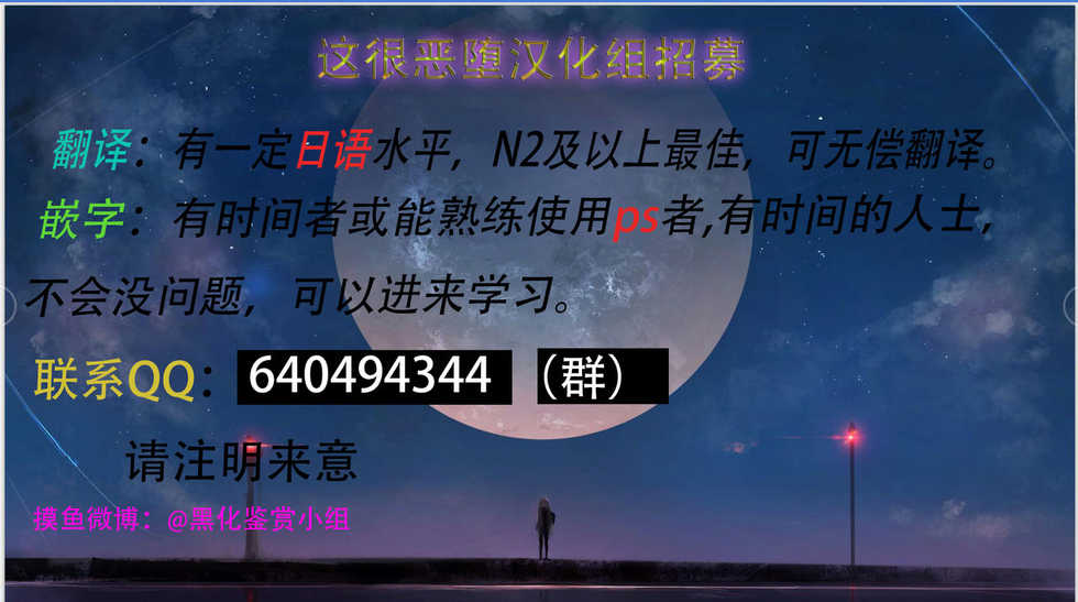 (C71) [Uragiri no Doukutsu (hiro)] MC Heroines 1 Marou no Taidou (Seiken Densetsu 3) [Chinese] [这很恶堕汉化组] - Page 11