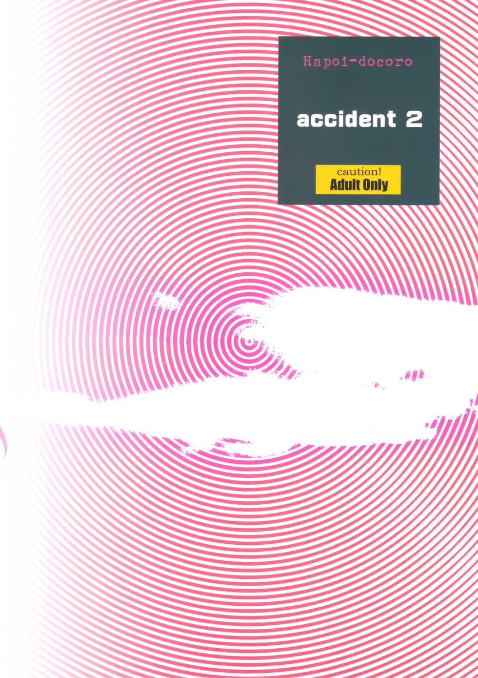 (C93) [Hapoi-Dokoro (Okazaki Takeshi)] accident 2 (Danganronpa) - Page 26