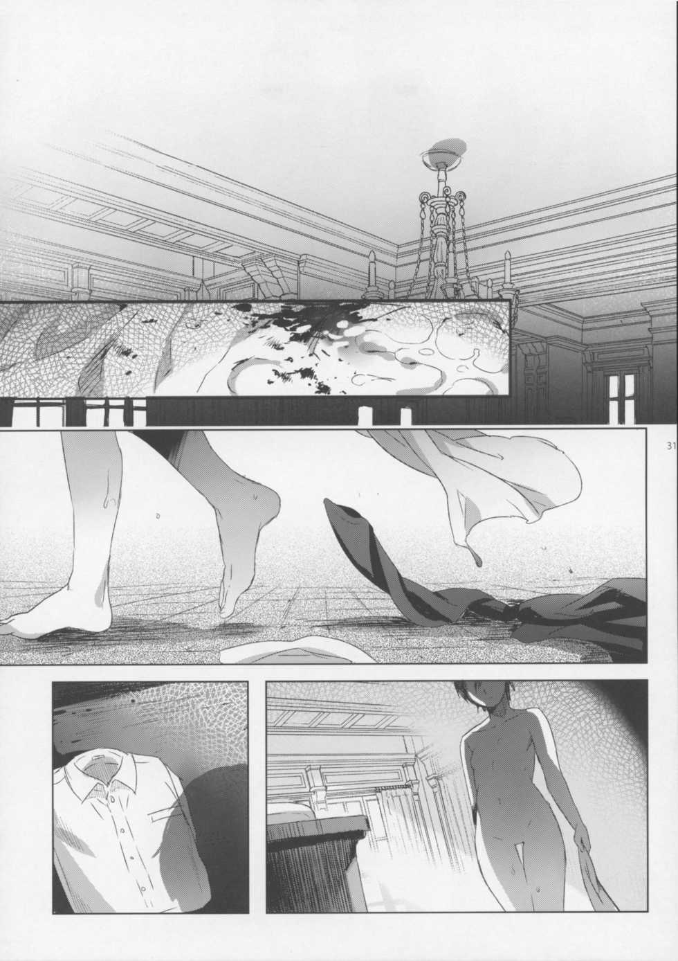 (C93) [Kuromisakaijou (Ikezaki Misa)] xxx Shinai to Derarenai Kuni (Kino no Tabi) - Page 30