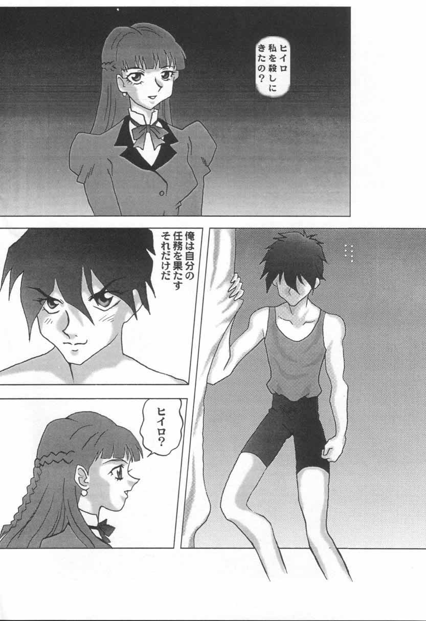 (CR28) [NEXT (Various)] NEXT Climax Magazine 3 - Gundam Series (Gundam) - Page 21
