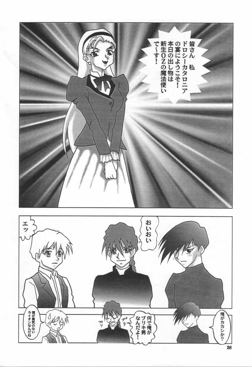 (CR28) [NEXT (Various)] NEXT Climax Magazine 3 - Gundam Series (Gundam) - Page 25