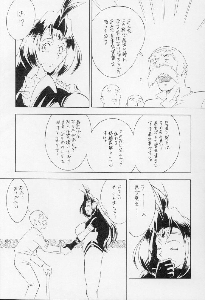 [Okachimentaiko Seisakushitsu (Various)] Let’s Go!! Okachimentaiko (Various) - Page 21