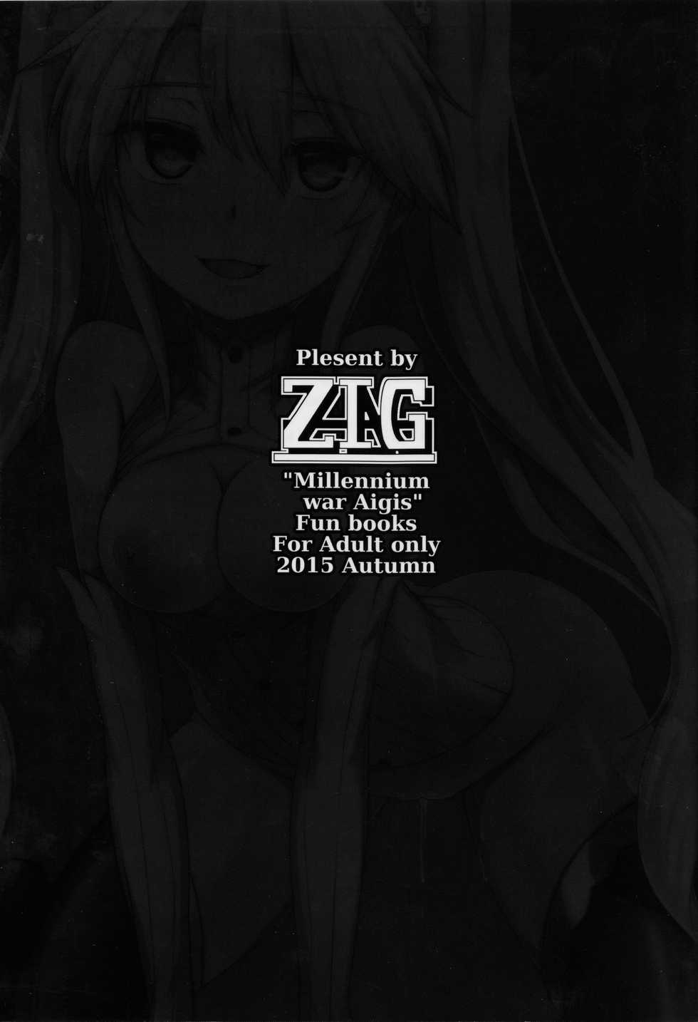 (Waru no desu… Ouji) [ZIGZAG (Hirno)] Yamitsuki Sybilla (Sennen Sensou Aigis) [Spanish] - Page 26